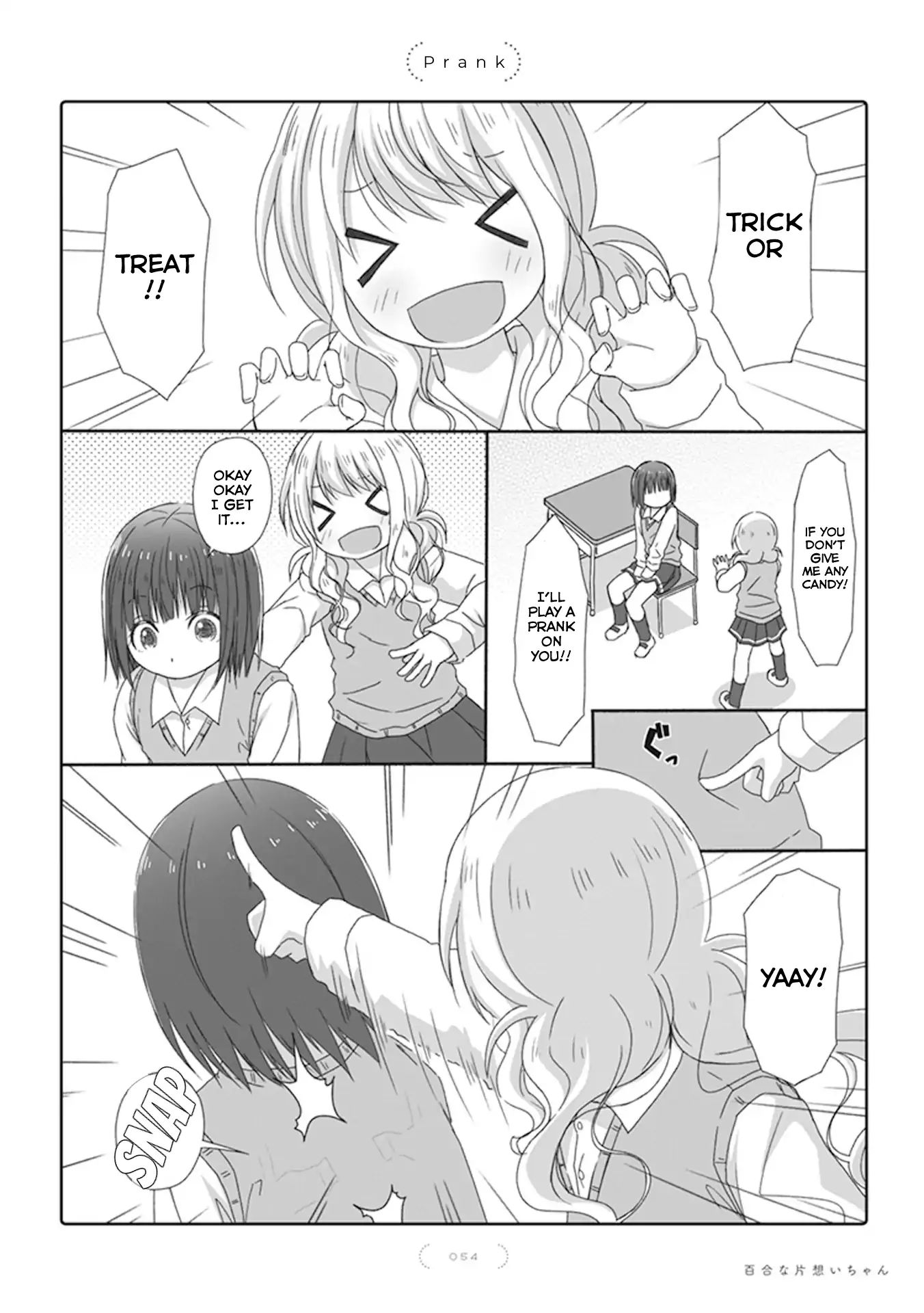 Unrequited Yuri Love - chapter 29 - #1