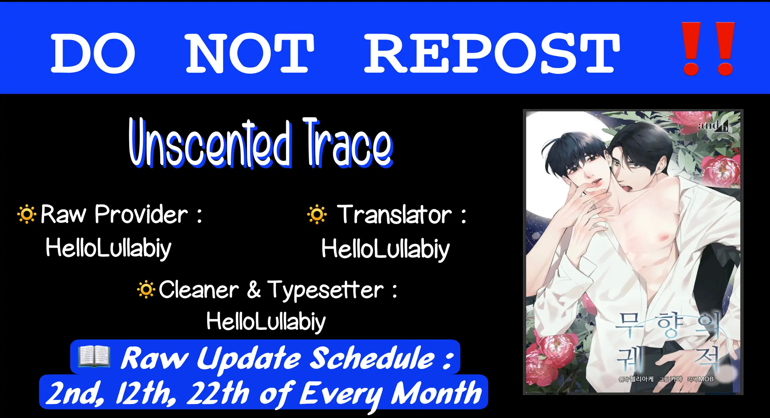 Unscented Trajectory - chapter 52 - #1