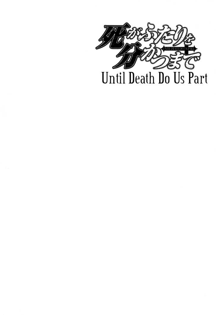 Until Death Do Us Part - chapter 13 - #5