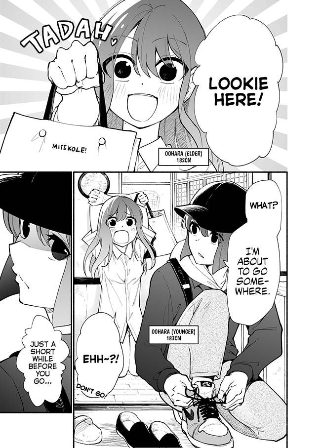 Until the Tall Kouhai (Girl) and the Short Senpai (Boy) Relationship Develops Into Romance - chapter 28 - #1