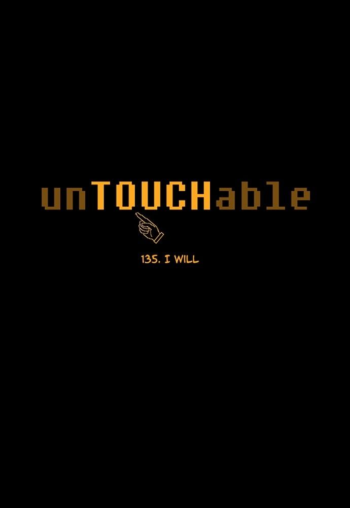 unTOUCHable (Massstar) - chapter 135 - #5