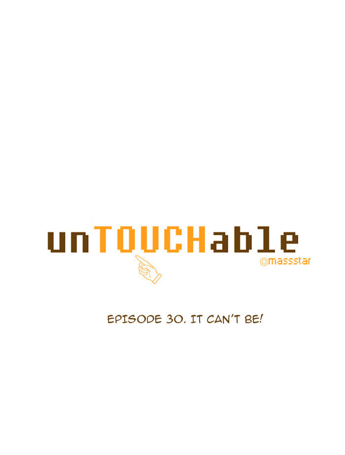 unTOUCHable (Massstar) - chapter 30 - #3