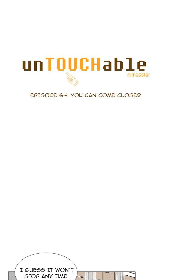 unTOUCHable (Massstar) - chapter 64 - #6