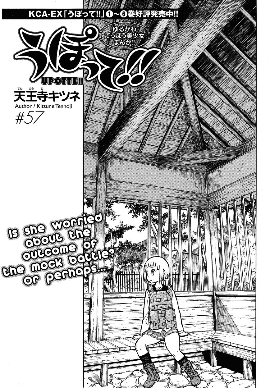 Upotte!! - chapter 57 - #2