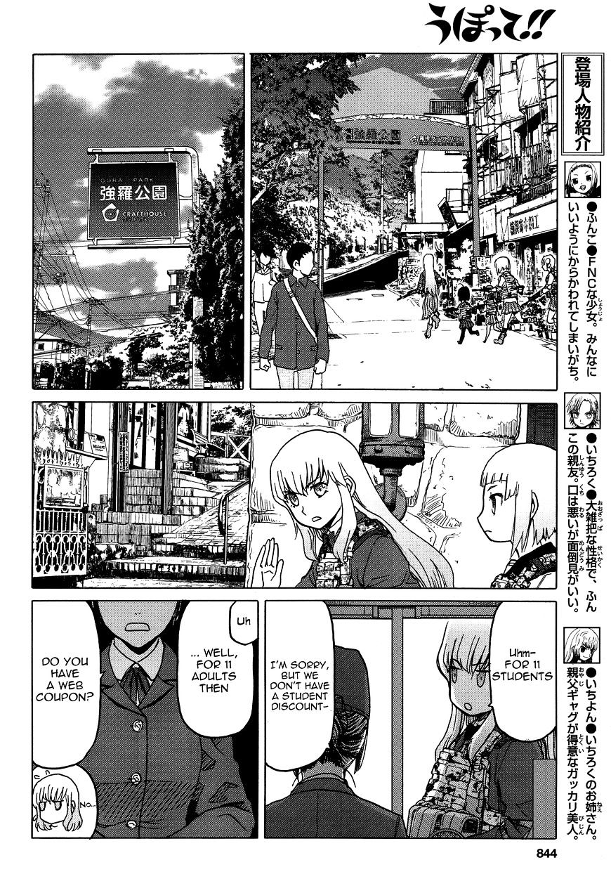 Upotte!! - chapter 76 - #4