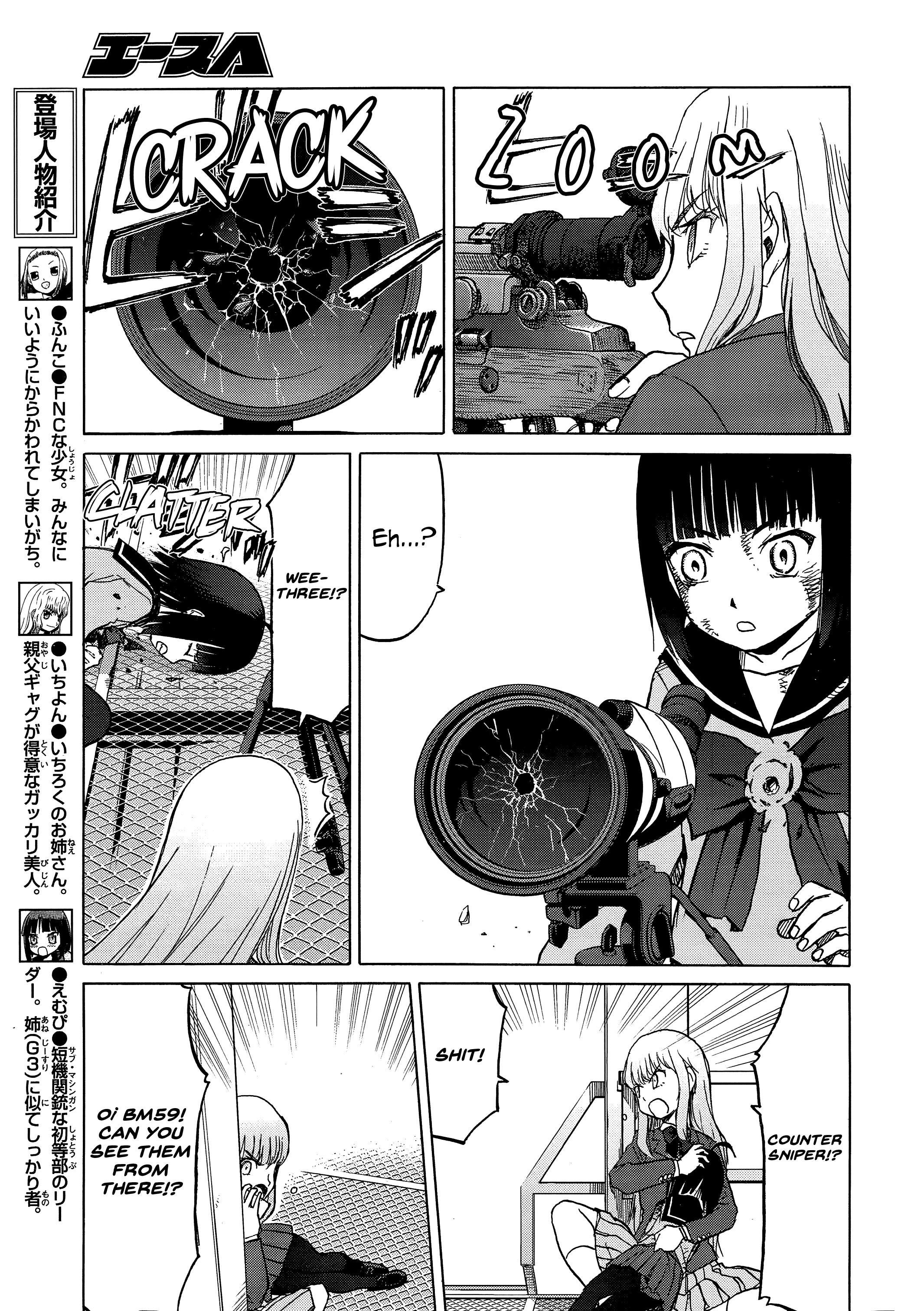 Upotte!! - chapter 89 - #3