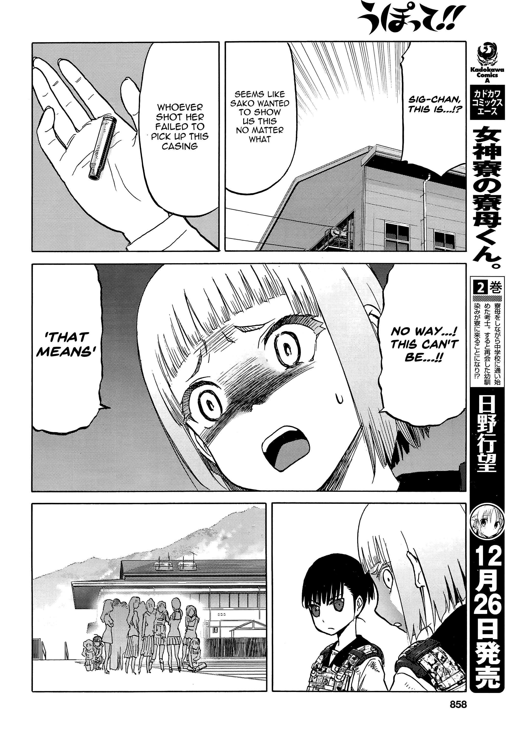 Upotte!! - chapter 94 - #6