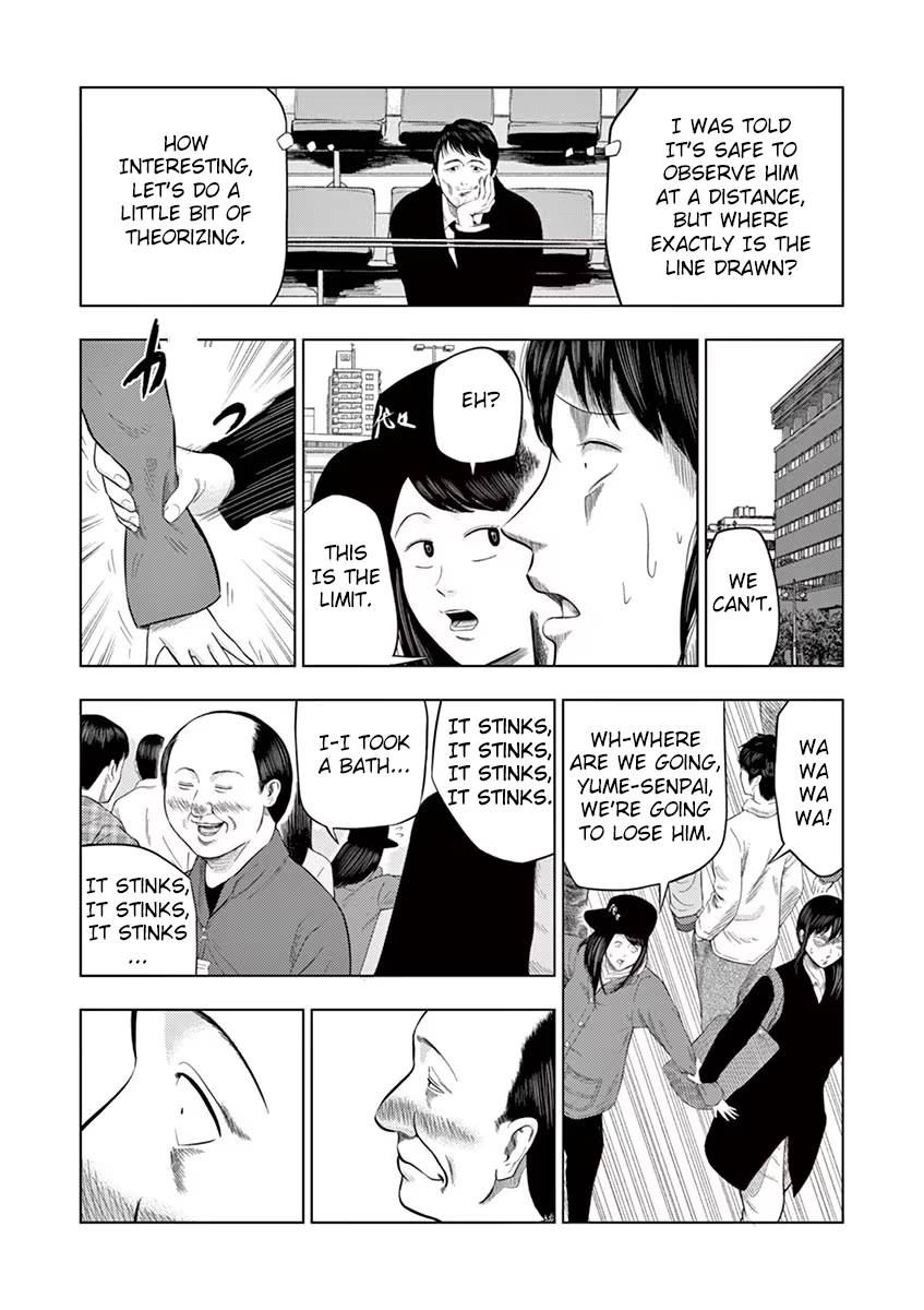 Ura Baito: Toubou Kinshi - chapter 30 - #5