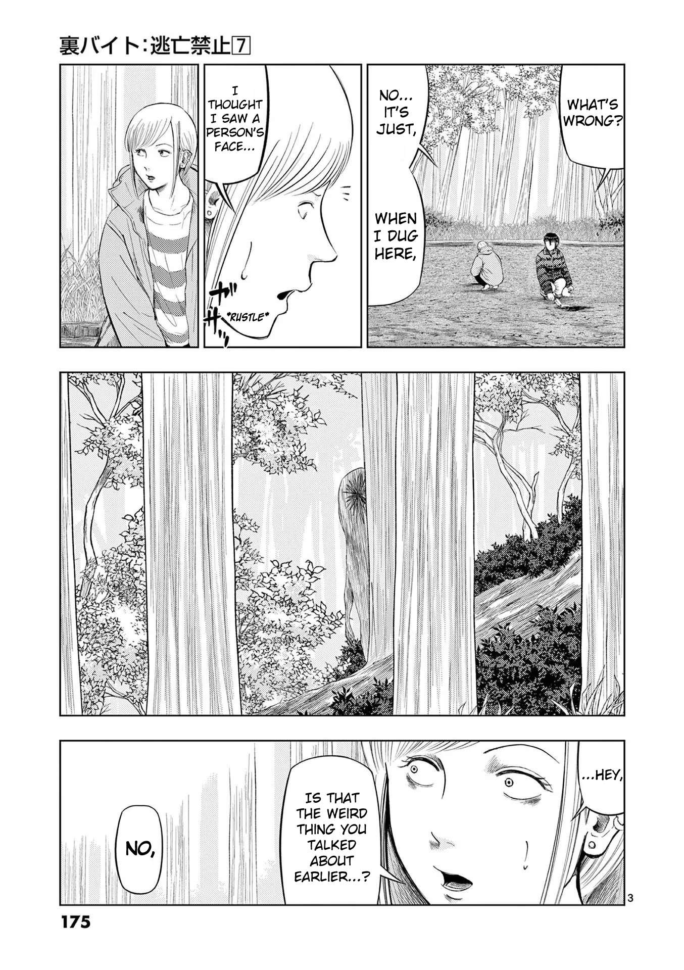 Ura Baito: Toubou Kinshi - chapter 82 - #3