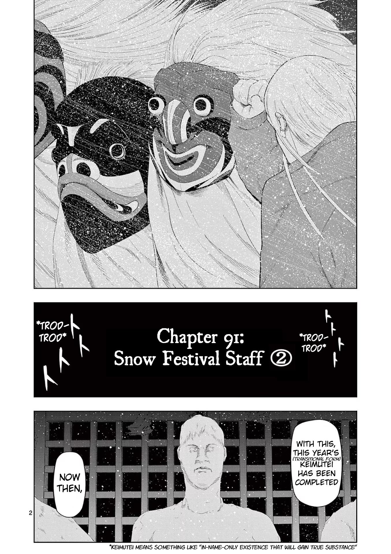 Ura Baito: Toubou Kinshi - chapter 91 - #2
