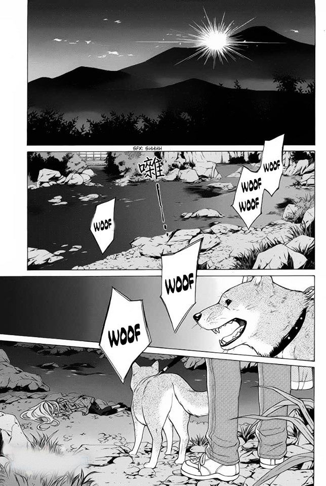 Uragiri wa Boku no Namae wo Shitteiru - chapter 46 - #2