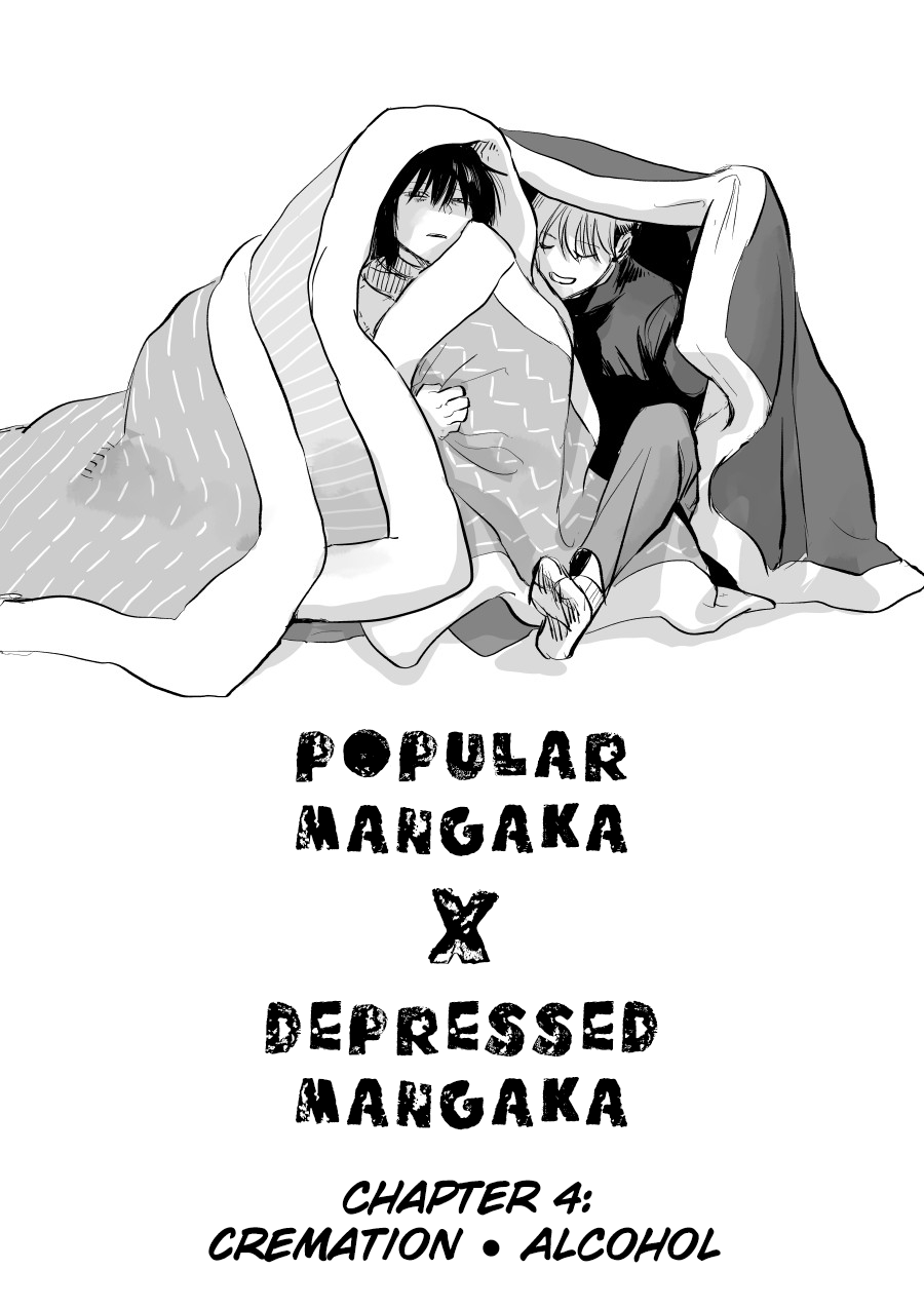 Urekko Mangaka X Utsubyou Mangaka - chapter 4 - #2