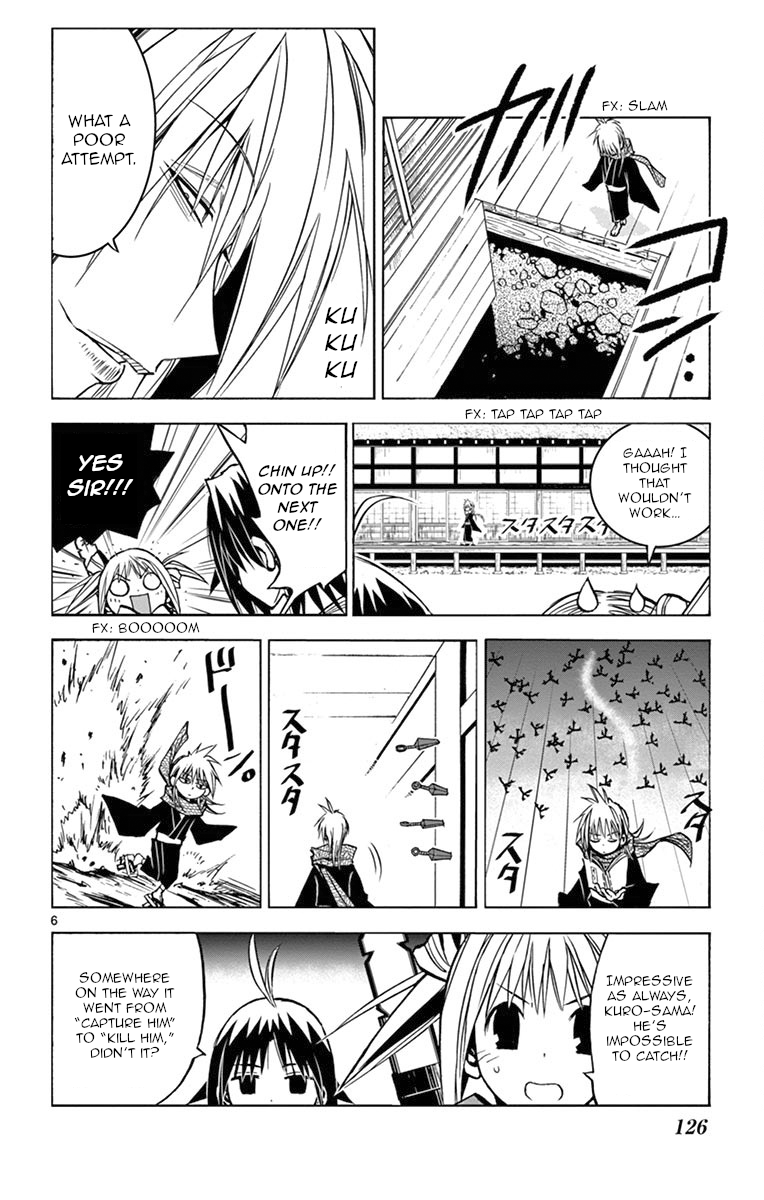 Uruha No Sekai De Arisugawa - chapter 7 - #6