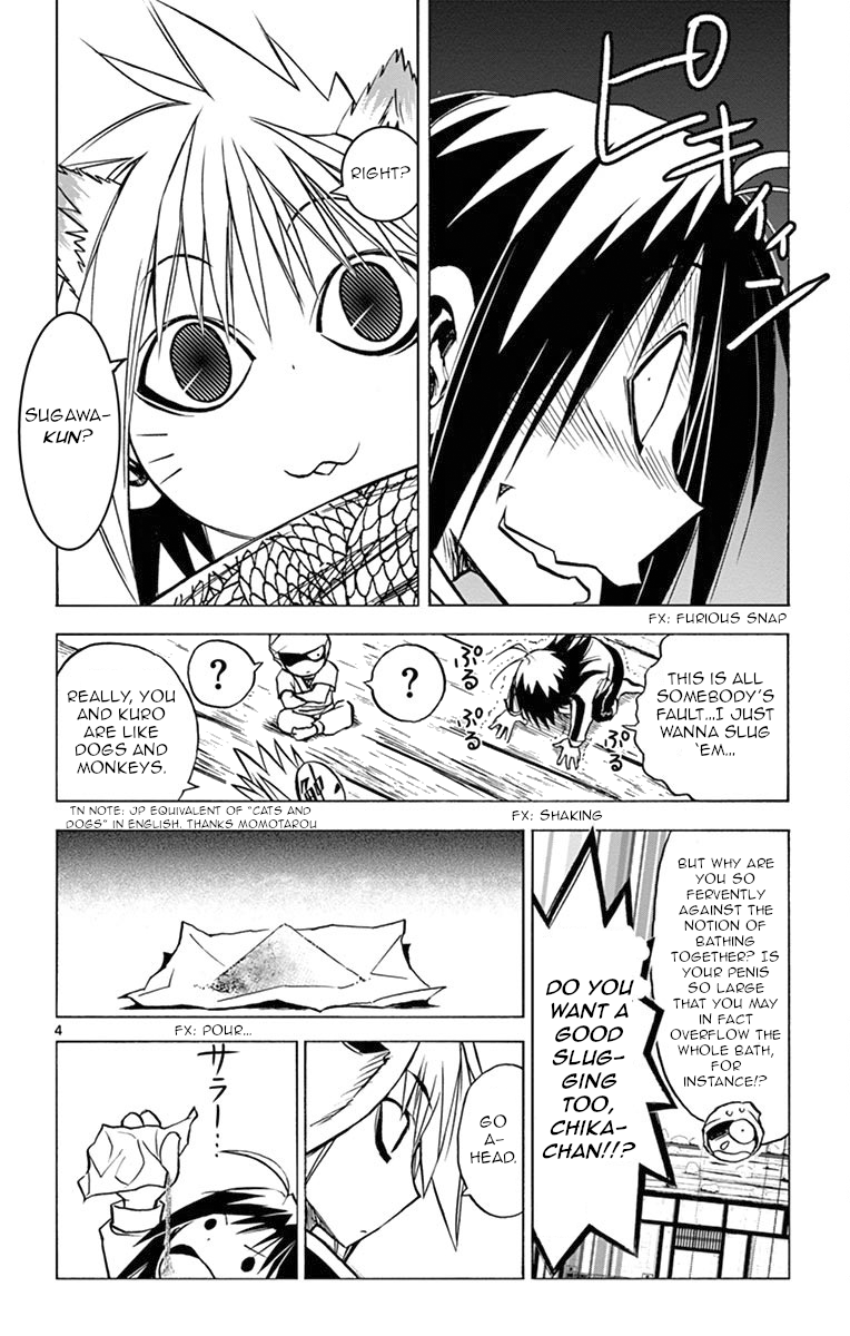 Uruha No Sekai De Arisugawa - chapter 8 - #4