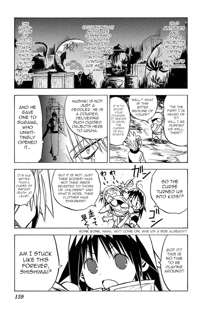 Uruha No Sekai De Arisugawa - chapter 9 - #3