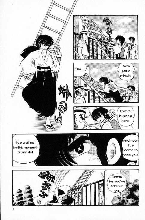 Urusei Yatsura - chapter 108 - #3