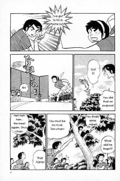 Urusei Yatsura - chapter 108 - #5