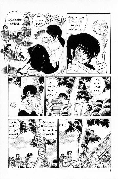 Urusei Yatsura - chapter 108 - #6