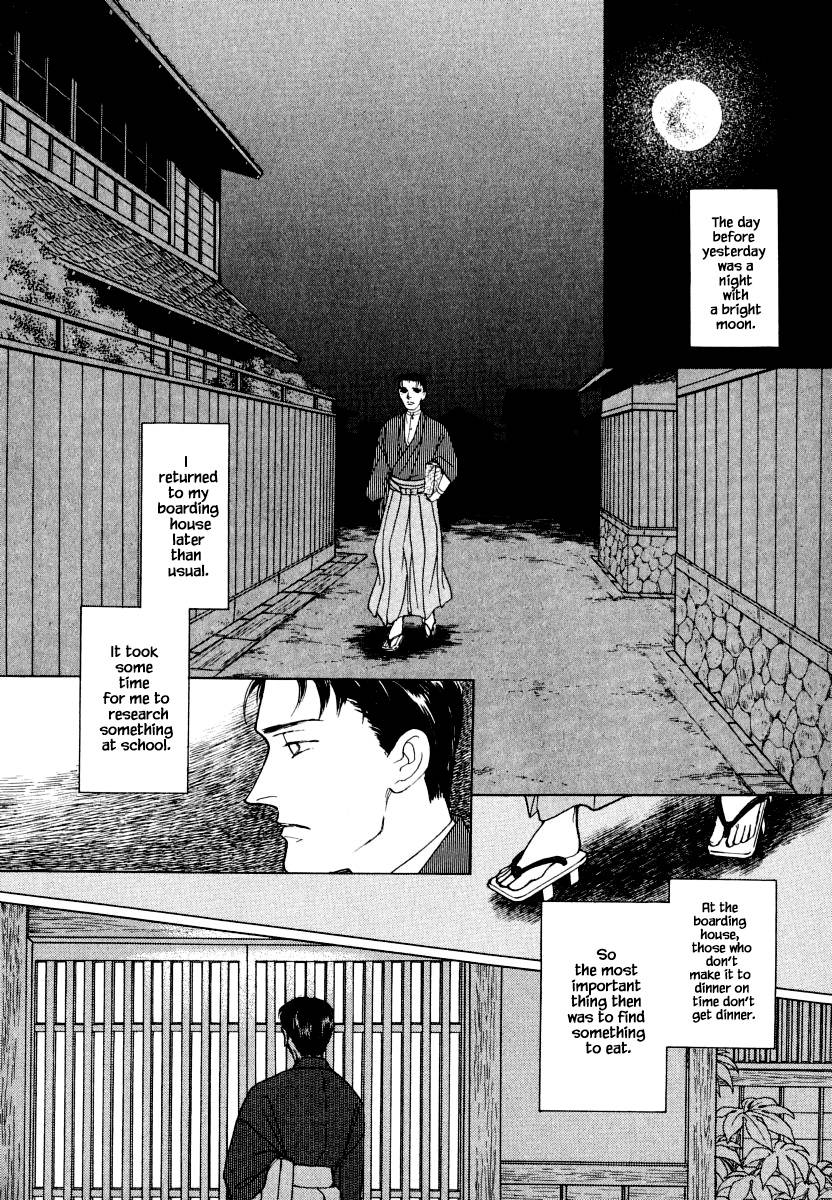 Uryuudou Yumebanashi - chapter 36.1 - #4