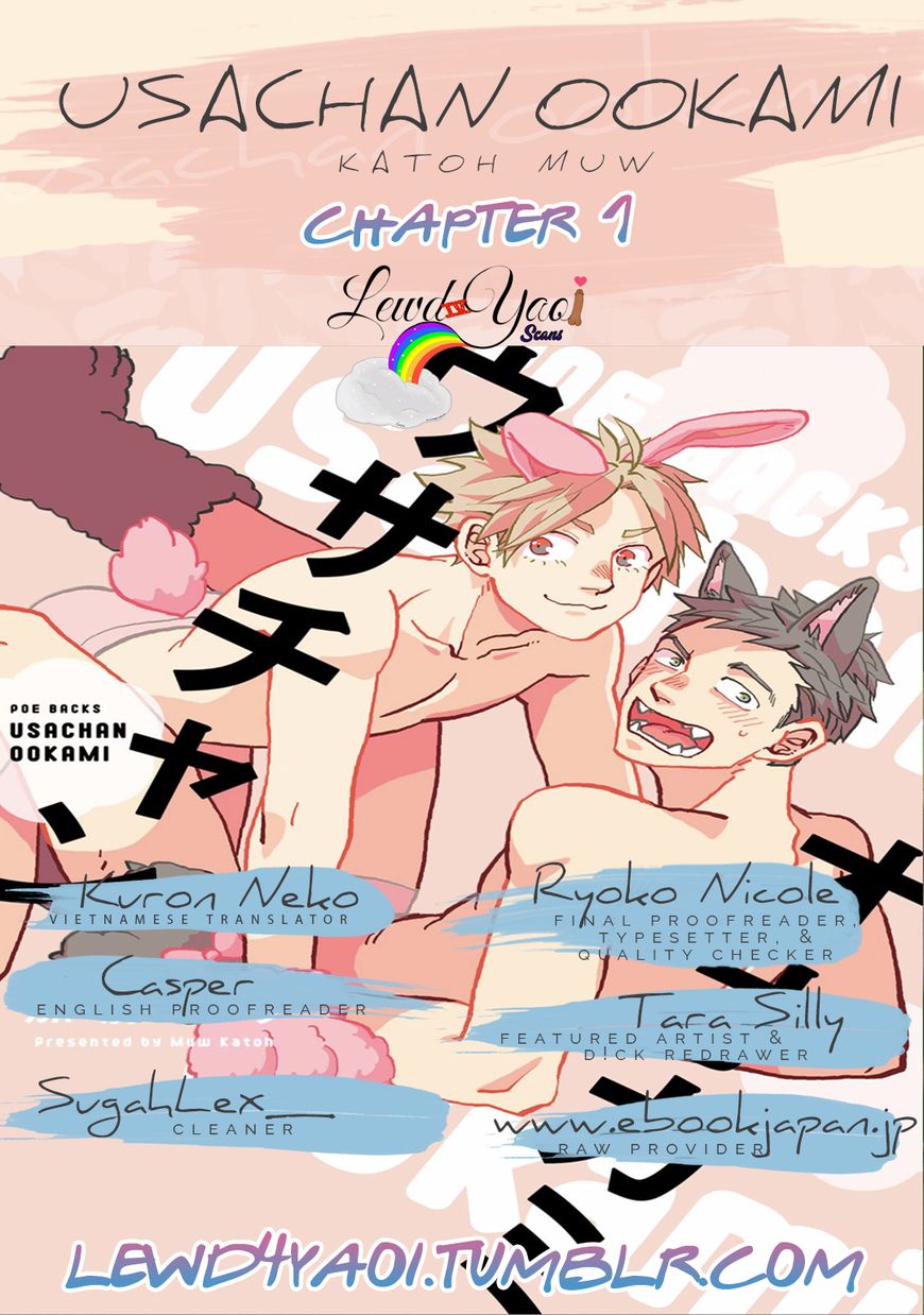 Usachan Ookami - chapter 1 - #4