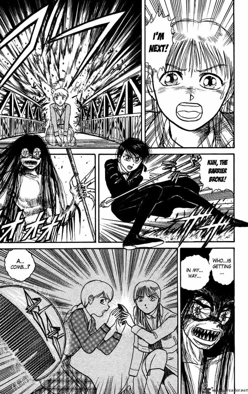 Ushio and Tora - chapter 101 - #6