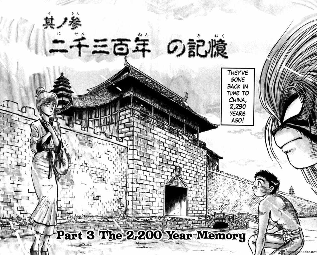 Ushio and Tora - chapter 109 - #2