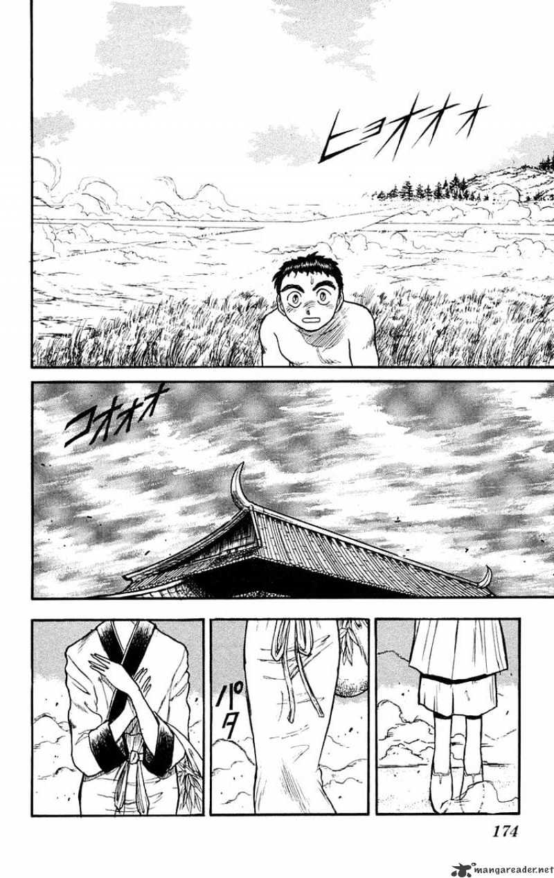 Ushio and Tora - chapter 109 - #3