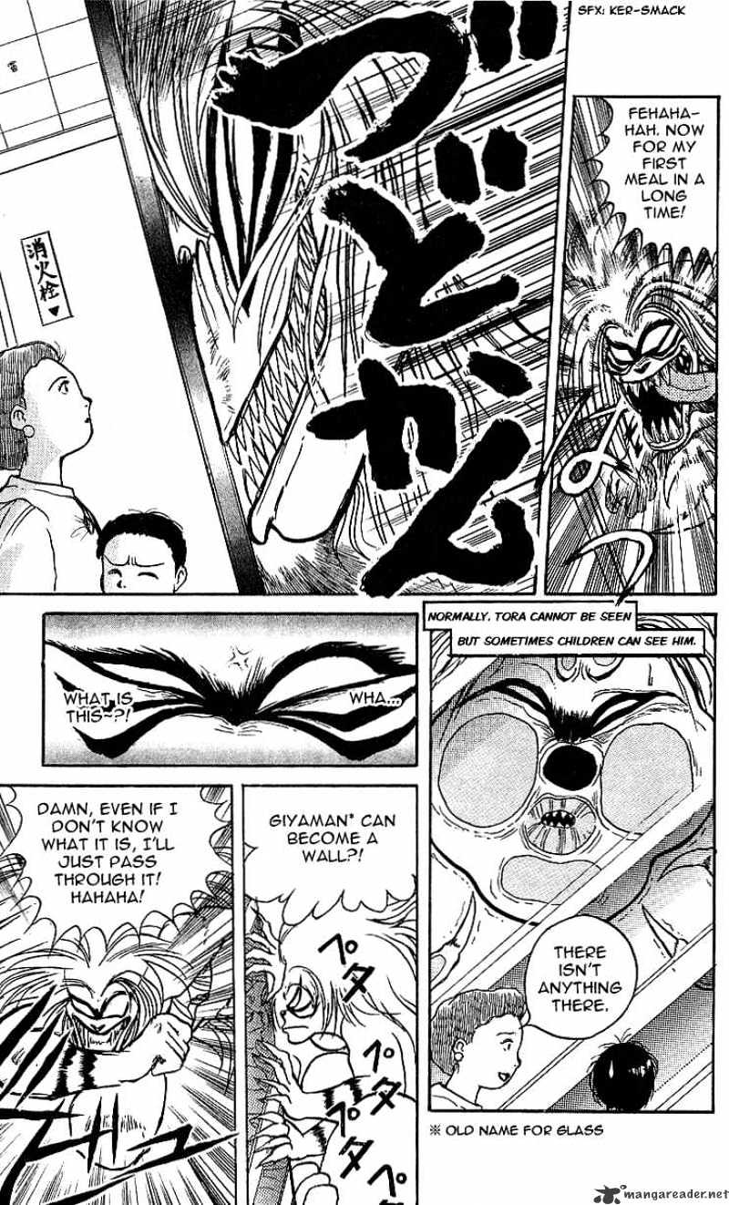 Ushio and Tora - chapter 11 - #5