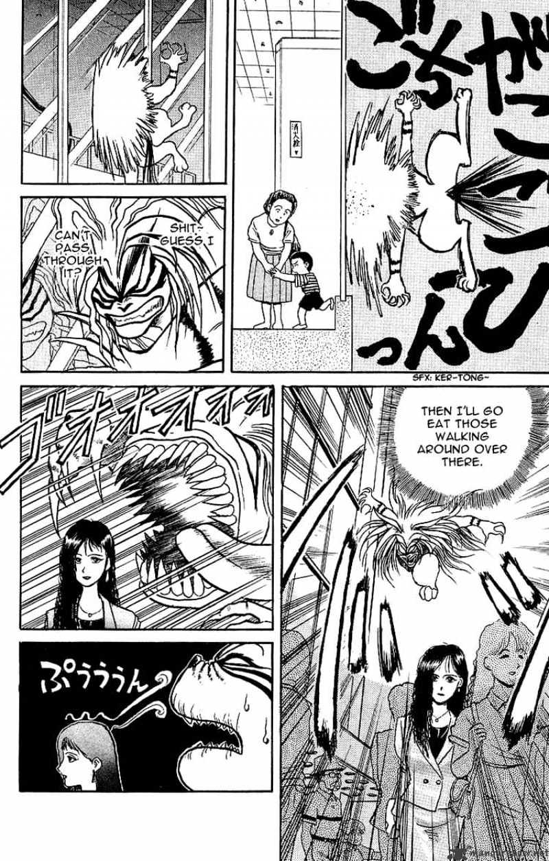 Ushio and Tora - chapter 11 - #6