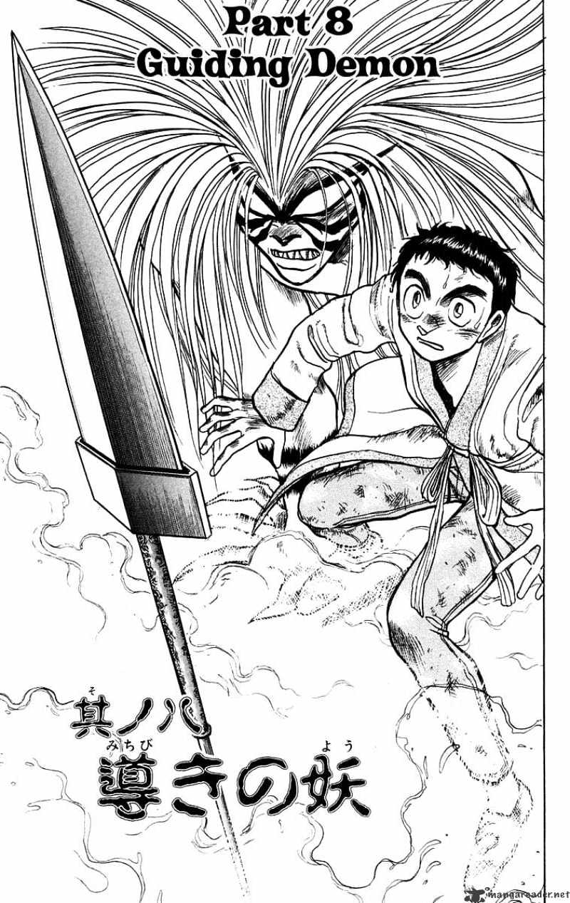 Ushio and Tora - chapter 114 - #2