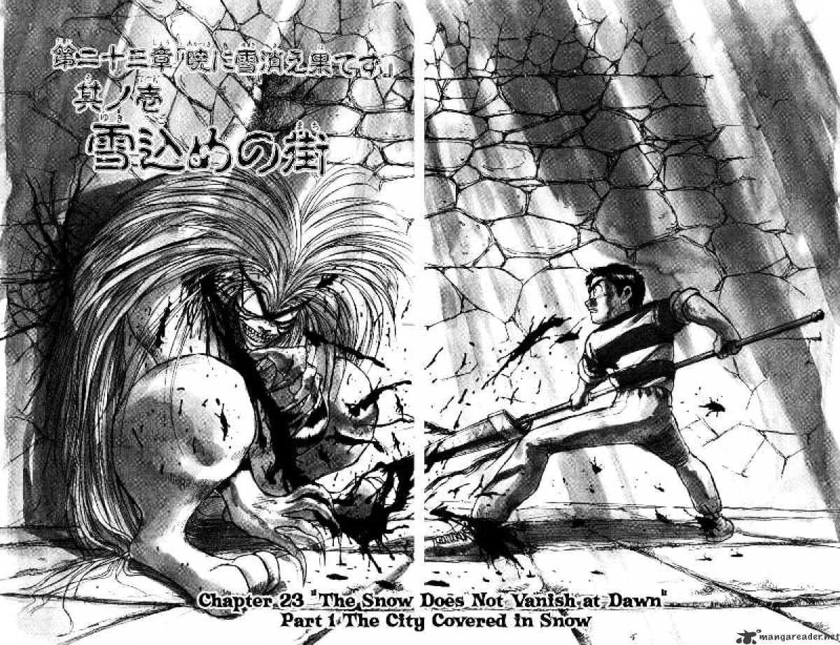 Ushio and Tora - chapter 116 - #3