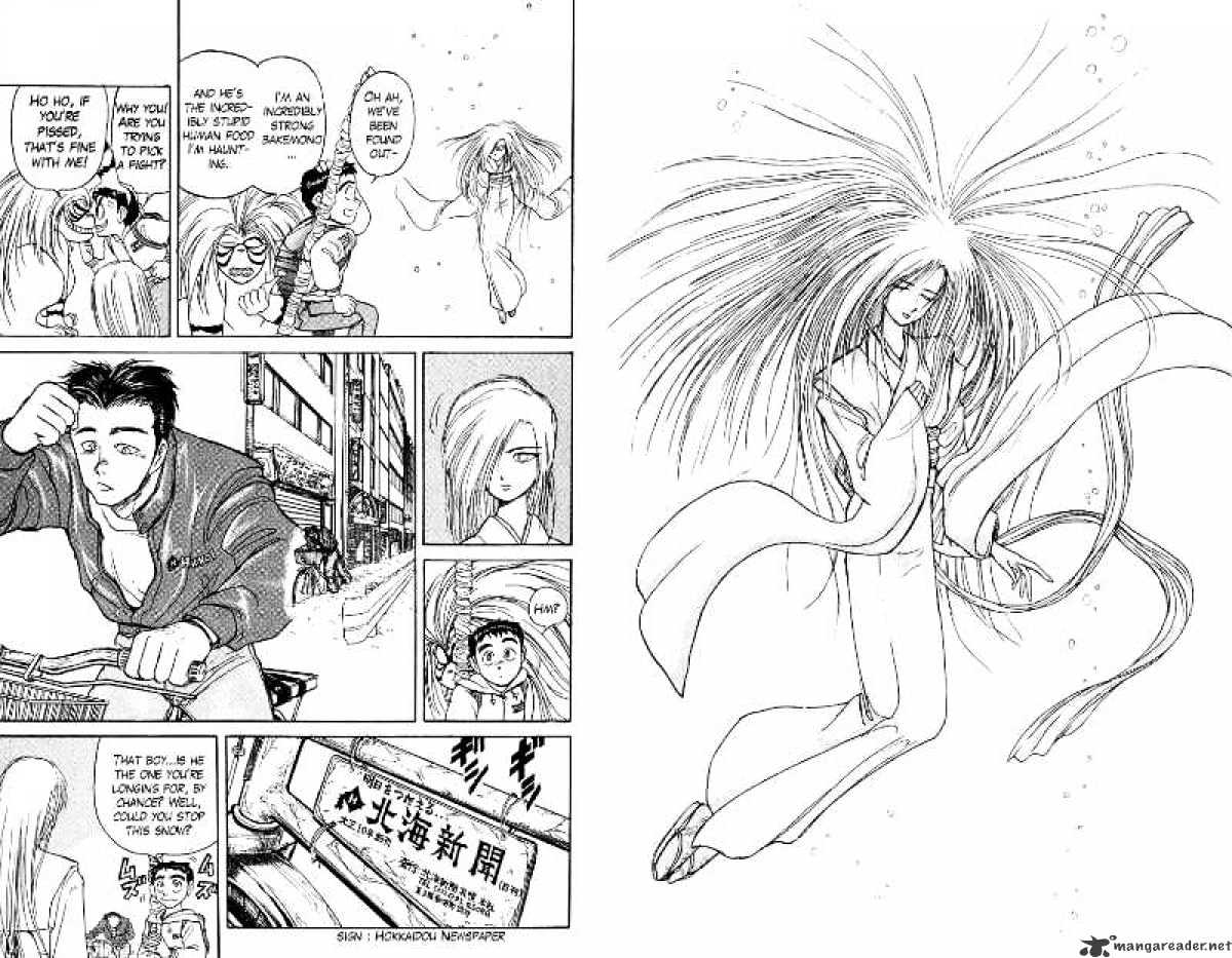Ushio and Tora - chapter 117 - #6