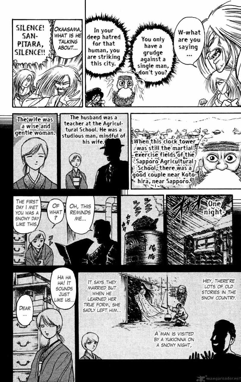Ushio and Tora - chapter 121 - #4