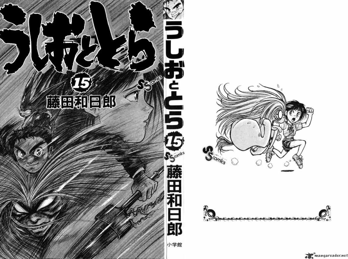 Ushio and Tora - chapter 129 - #2
