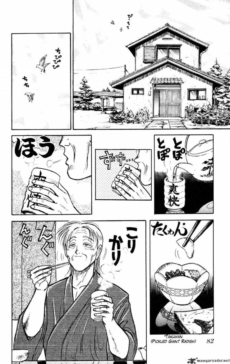 Ushio and Tora - chapter 133 - #3