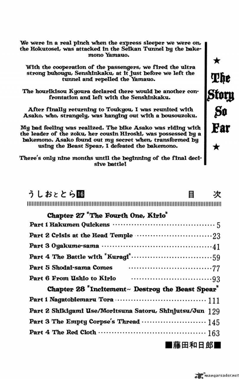 Ushio and Tora - chapter 139 - #4