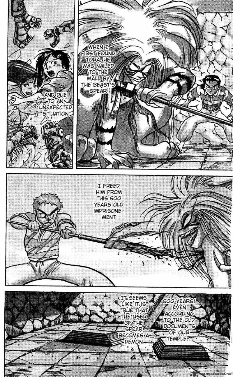 Ushio and Tora - chapter 14 - #2