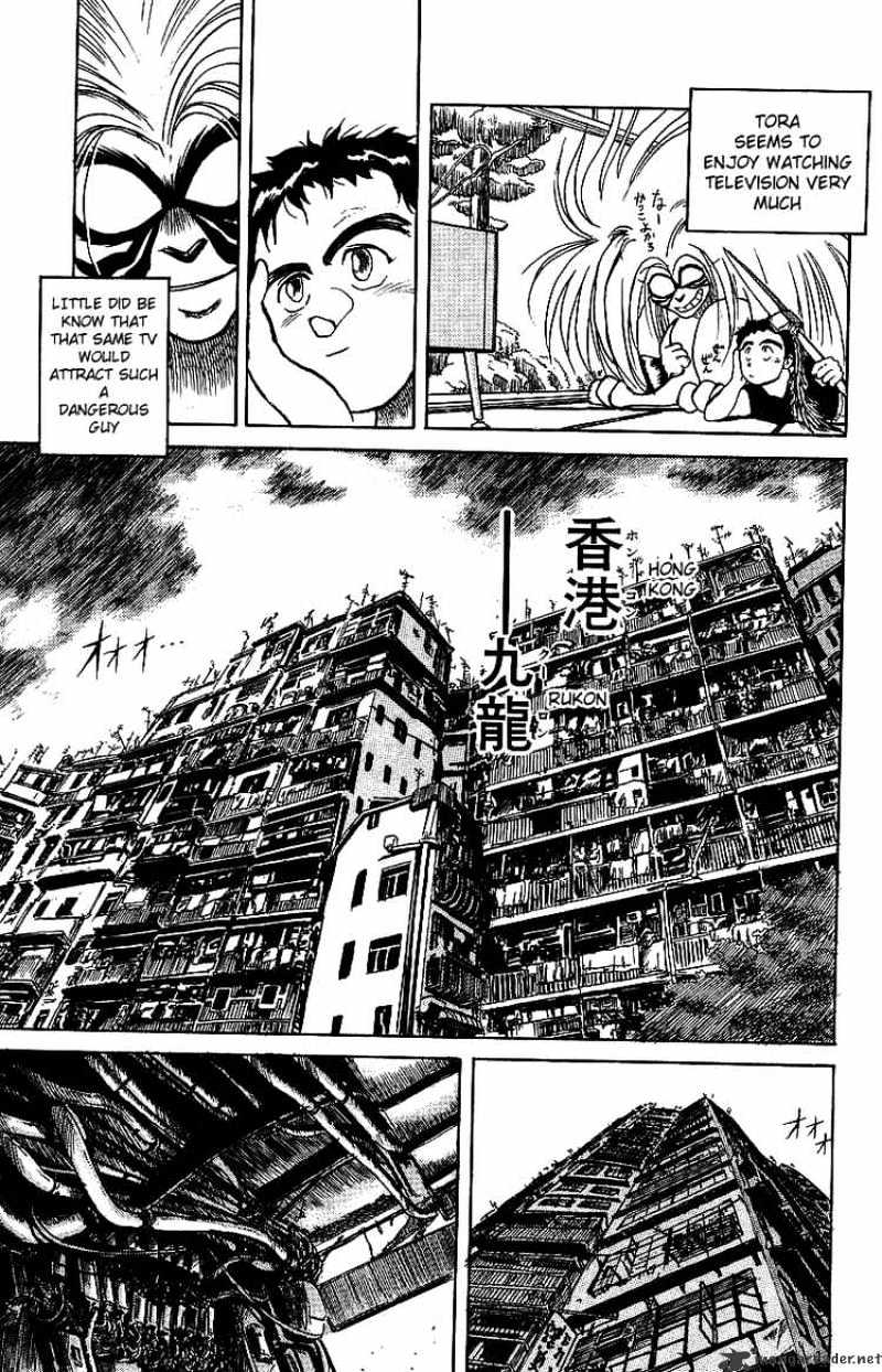 Ushio and Tora - chapter 14 - #6