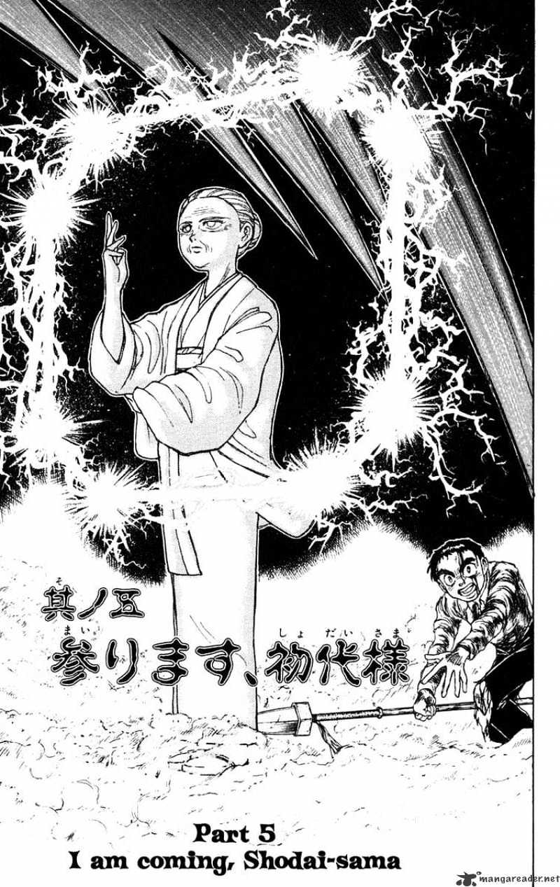 Ushio and Tora - chapter 143 - #1