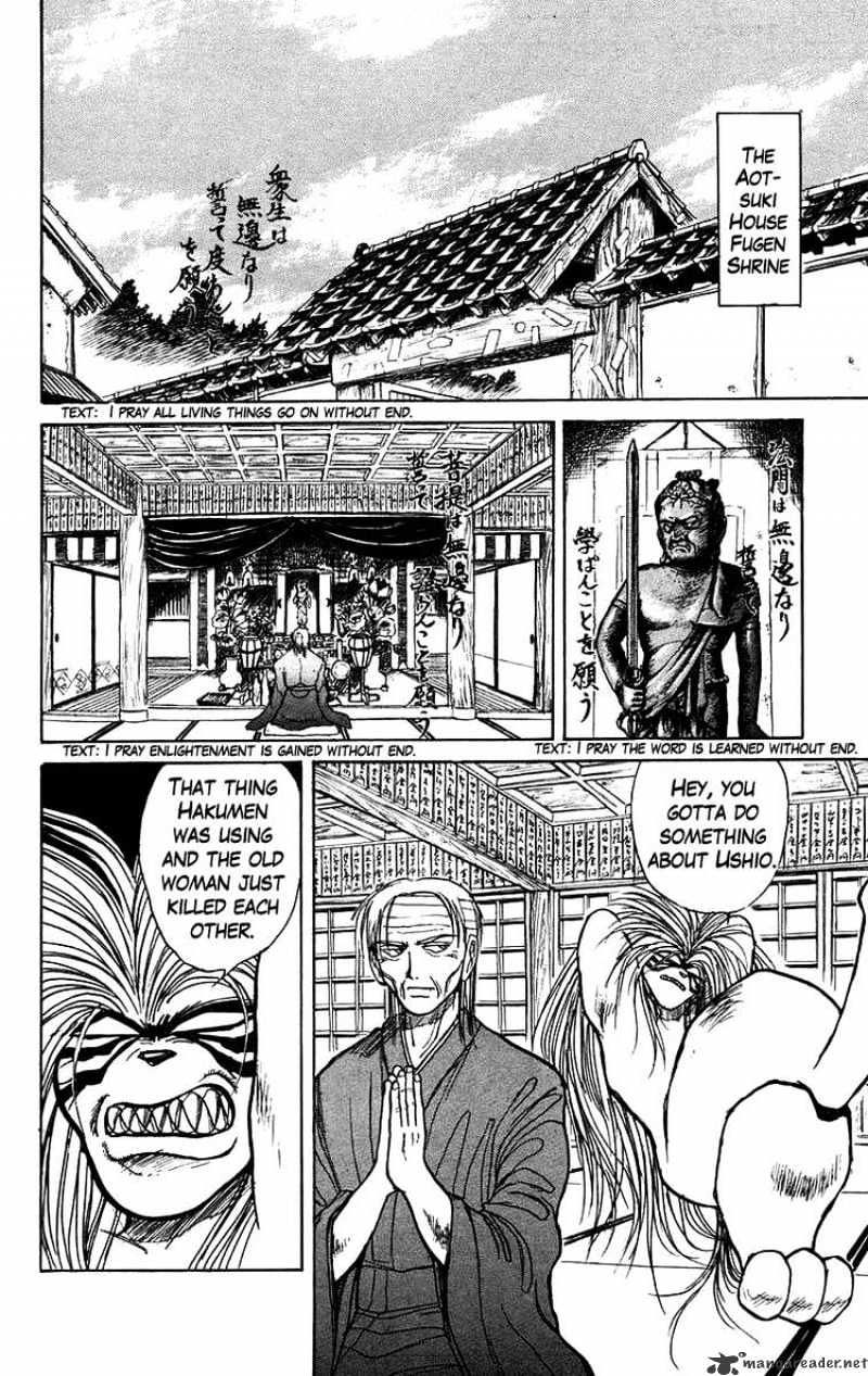 Ushio and Tora - chapter 145 - #2