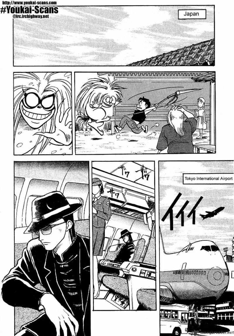 Ushio and Tora - chapter 15 - #1