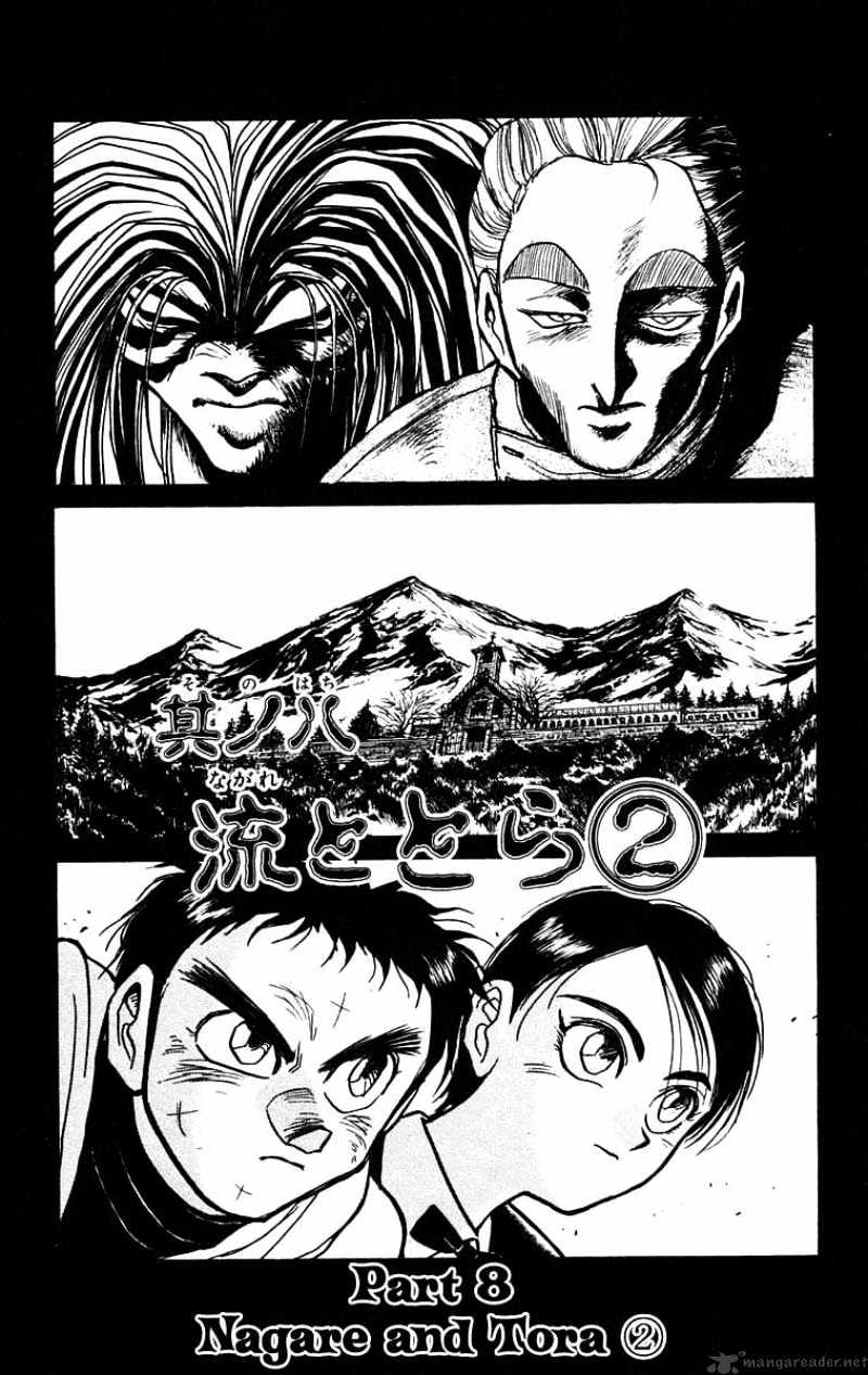 Ushio and Tora - chapter 152 - #2