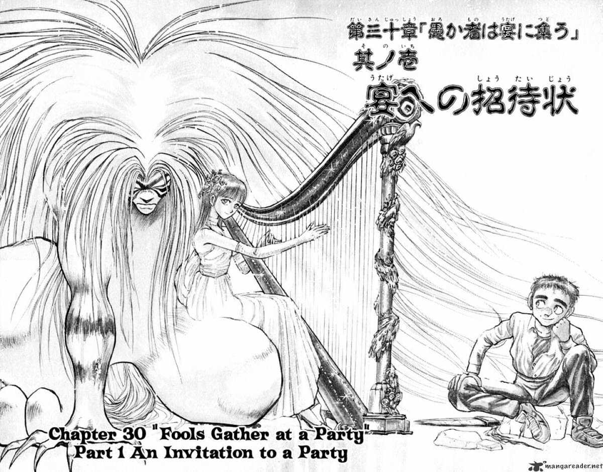 Ushio and Tora - chapter 167 - #2