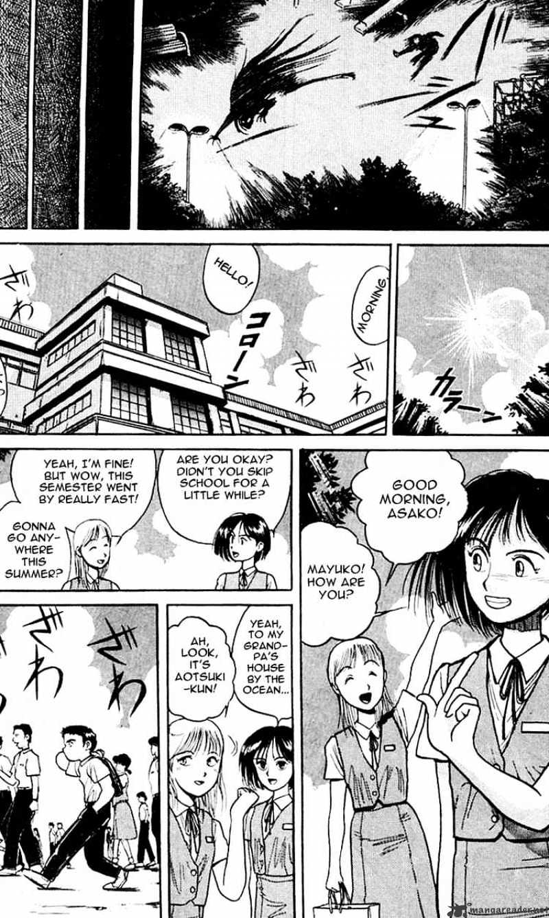 Ushio and Tora - chapter 17 - #5