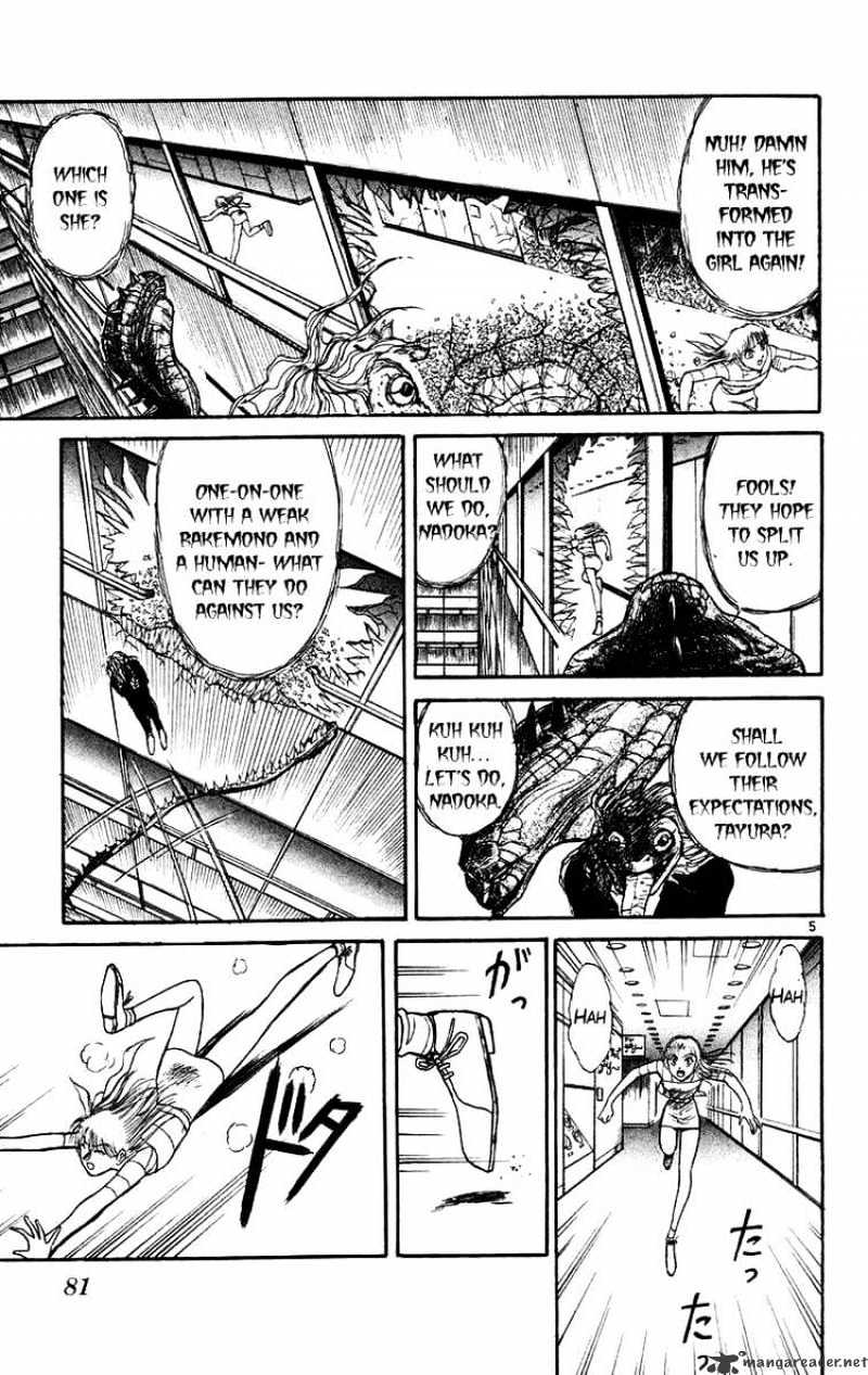 Ushio and Tora - chapter 173 - #5