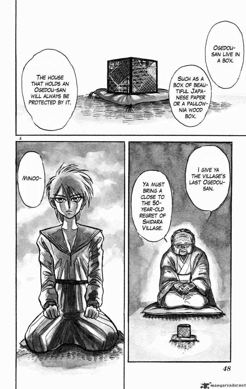 Ushio and Tora - chapter 181 - #4