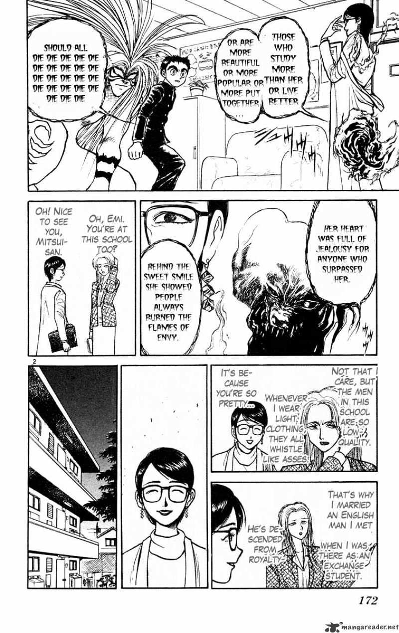 Ushio and Tora - chapter 188 - #3