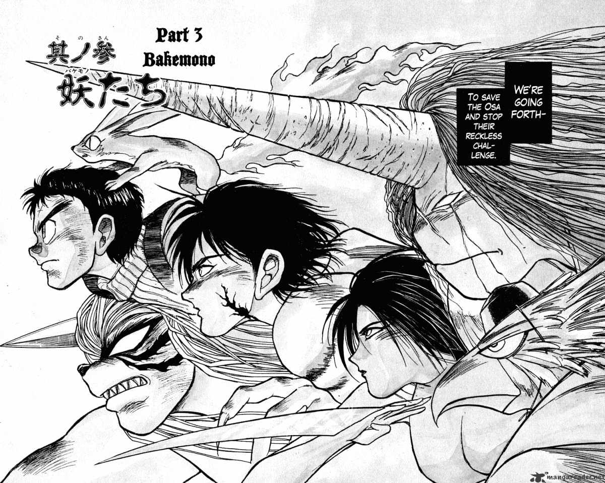 Ushio and Tora - chapter 194 - #3