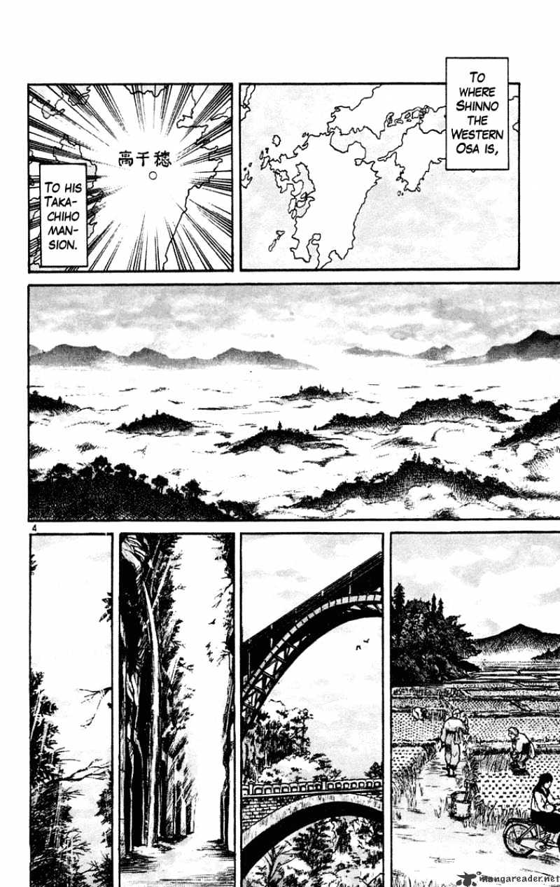 Ushio and Tora - chapter 194 - #4