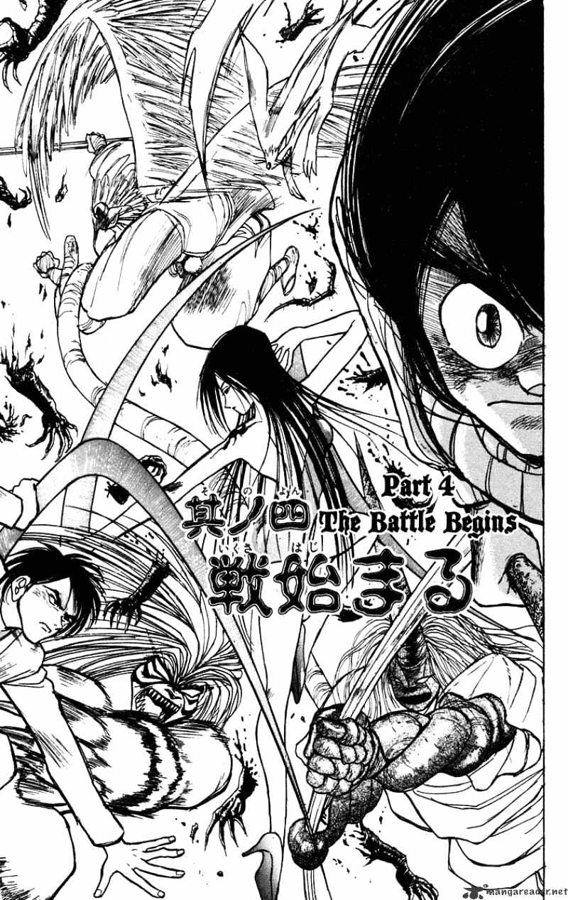 Ushio and Tora - chapter 195 - #2